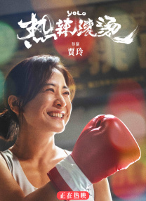 久久er国产精品免费观看2